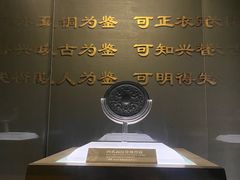 -鄂州市博物馆