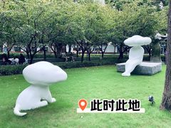 -静安雕塑公园