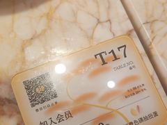 -元气寿司(宝安壹方城店)