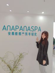 -安那般那皮肤年轻化ANAPANA