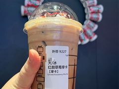 -星巴克(广州天河北龙口店)