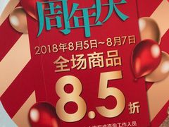 -85度C(大连店)