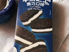 -好利来(梅江永旺店)