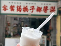 椰子雪糕-洪馨椰子