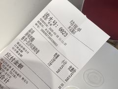 -三元梅园(永定路店)