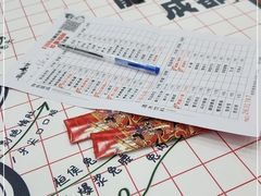 -冒椒火辣(太古里店)