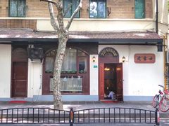 -老吉士酒家(天平路店)