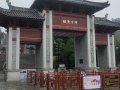 -国恩寺