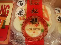 -沈大成(城隍庙店)