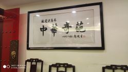 -梅龙镇酒家·宴会厅(南京西路总店)