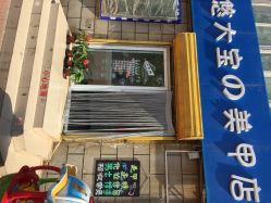 iphone_upload_pic-anni美甲店