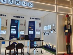 -标准眼镜·蔡司官方授权店(和平路总店)