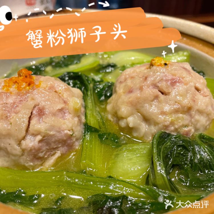 镇江当地人下的馆子