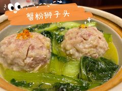 -镇扬菜馆