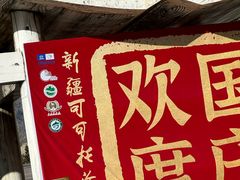 -可可托海景区