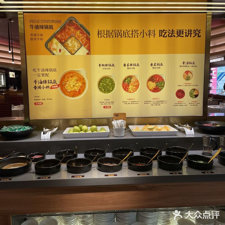 巴奴毛肚火锅🔥毛肚yyds！[胜利][胜利][胜利]