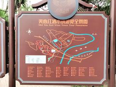 -美心红酒小镇游乐园