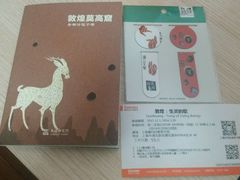 -证大喜玛拉雅中心