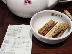 -老半斋(福州路店)