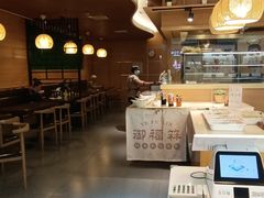 -状元水饺(成都SM广场店)