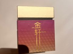 -金轩中餐厅 Jin Xuan(浦东丽思卡尔顿酒店)