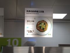 -宜家·瑞典风味餐厅(烟台路店)