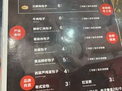 -张包铺(道外店)