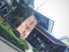 -三江森林温泉度假区