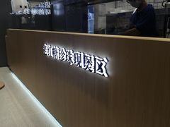 -煲珠公·老红糖珍珠奶茶(金沙洲梦乐城店)
