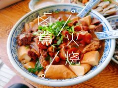 -门框胡同百年卤煮(新街口店)