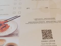 -喜来登由由大酒店九州膳坊中餐厅