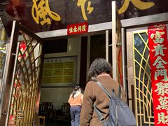 -大笮风(体育馆总店)