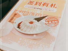 -星怡会·新加坡新美食(苏州中心店)