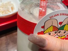 -丝恋丝娃娃(逸天城国贸店)