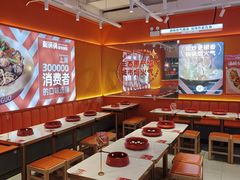 -椒锅锅·麻辣香锅(互联宝地店)