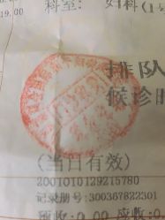 -中国福利会国际和平妇幼保健院(徐汇院区)