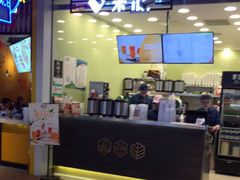 门面-茉沏(相城天虹店)