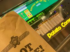 -Potato Corner(广州天河城店)