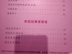 -桃子餐厅·天津菜(红星路直营店)