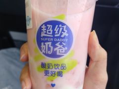 -超级奶爸(同安路店)