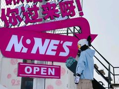 -东北亚滑雪场