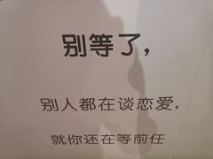 -星空失恋博物馆(北京路旗舰店)