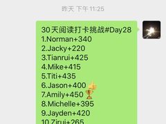 -英孚教育青少儿(东二环泰禾中心)