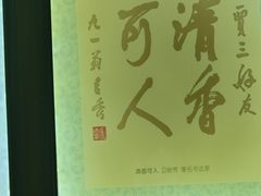 -西安贾三灌汤包·回坊小吃·清真炒菜(北院门总店)