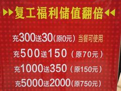 -洪兴砂锅·融合砂锅菜(三站店)