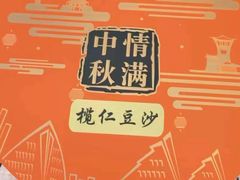 -老莞家私房菜-超级鱼头佛跳墙