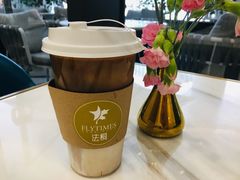 榛果拿铁-法桐蛋糕·手作面包(万象城店)