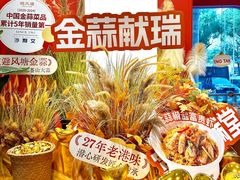 -避风塘·金牌店·夜宵(金玉兰店)