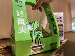 -海底捞火锅(中山路天主教堂店)