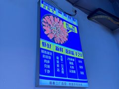 -四禧精酿铜锅涮肉·烧烤工场(大明湖店)